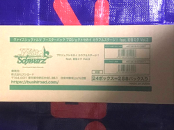Weiss Schwarz Project Sekai Colorful Stage Hatsune Miku Vol.3 Box Carton NEW PSL - Image 1