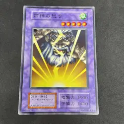 yugioh Kaminari Attack Vol.4 normal japnese - Image 1