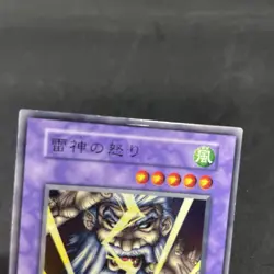 yugioh Kaminari Attack Vol.4 normal japnese - Image 3