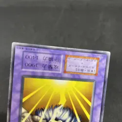 yugioh Kaminari Attack Vol.4 normal japnese - Image 5