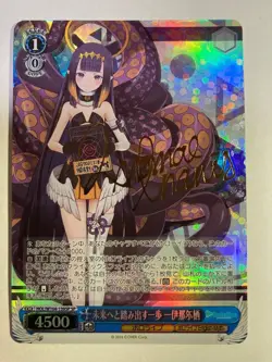 Signed Weiss Schwarz Hololive Vol.2 HOL/W104-139SP SP Ninomae Ina'nis - Image 1