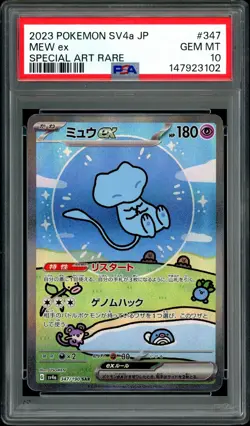 Pokemon PSA 10 Mew ex 347/190 SAR Shiny Treasure sv4a Bubble Japanese - Image 3