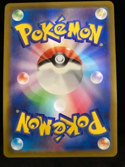 Umbreon VMAX CSR 245/184 S8b VMAX Climax - Japanese Pokemon Card - 2021 - Image 2