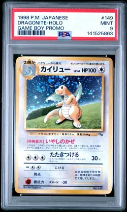 PSA 9 Dragonite - No.149 - Holo Game Boy Promo - Japanese Pokemon - Image 1