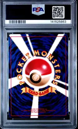 PSA 9 Dragonite - No.149 - Holo Game Boy Promo - Japanese Pokemon - Image 2