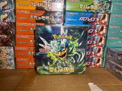 Pokemon TCG: Japanese SV6 Mask of Change Booster Box SEALED W/SHRINK CAN SELLER! - Image 1