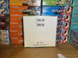 Pokemon TCG: Japanese SV6 Mask of Change Booster Box SEALED W/SHRINK CAN SELLER! - Image 2