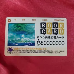 One Piece Card Game Ohara Library Book Phone Card Red Edition Japanese Very Rare - Image 1
