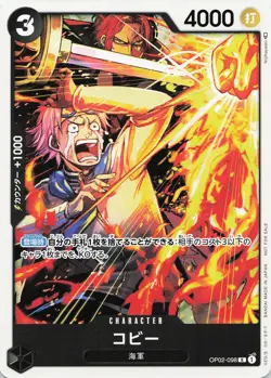One Piece Koby #OP02-098 ALT ART PROMOTION PACK VOL.3 JPN NM - Image 1