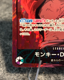 One Piece TCG: Monkey.D.Luffy Leader Alternate Art EB02-010 Japanese, NM - Image 4