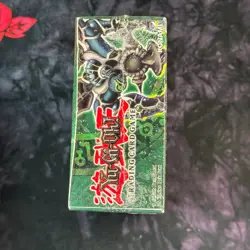 YUGIOH! Magic Ruler Unlimited Booster Box 36ct Retail Sealed - Image 3