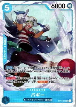 Buggy OP16-048 SR Jap The Time of Battle - One Piece Card - NM - Image 1