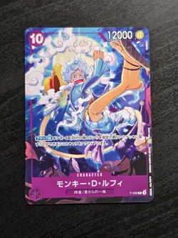 One Piece Japanese Promo Monkey D. Luffy P-099 New Four Emperors Promo JP NM - Image 1