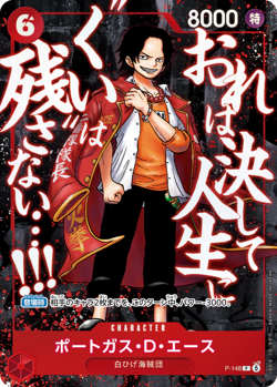 One Piece Saikyo Jump 2026 ONE PIECE Promo - Vente anticipee (precommande) - Image 3