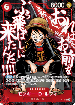 One Piece Saikyo Jump 2026 ONE PIECE Promo - Vente anticipee (precommande) - Image 4