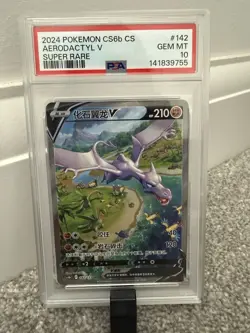 Pokemon TCG CS6b Aerodactyl V 142/131 Super Rare Holo Chinese PSA 10 - Image 1