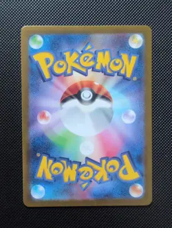 Dragonair 182/165 Sv2a: Pokemon Card 151 Holo (Japanese) - Image 2
