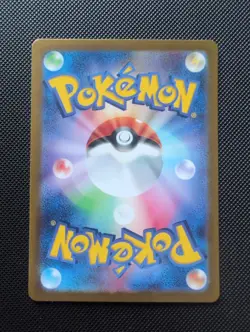 Nidoking 174/165 Sv2a: Pokemon Card 151 Holo (Japanese) - Image 2