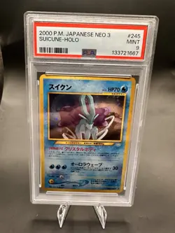 2000 POKEMON JAPANESE NEO 3 #245 SUICUNE-HOLO PSA 9 - Image 1