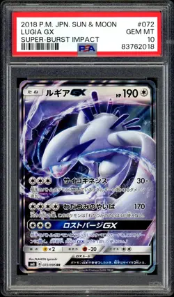 Pokemon PSA 10 Lugia GX 072/095 Super Burst Impact sm8 RR Japanese - Image 3