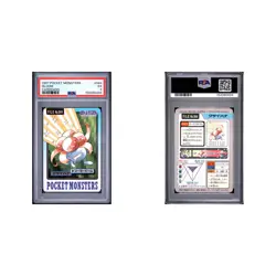 GLOOM #44 PSA 5 1997 Pocket monsters carddass Pokemon Card - Image 3