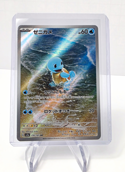 The Pokemon Company Squirtle 170/165 SV2a Pokemon Card 151 AR Holo JP 2023 60 HP - Image 1