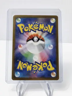 The Pokemon Company Squirtle 170/165 SV2a Pokemon Card 151 AR Holo JP 2023 60 HP - Image 2