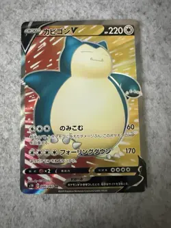 2019 Japanese Pokemon Snorlax V #066/060 Sword & Shield Full Art Holo - Image 1