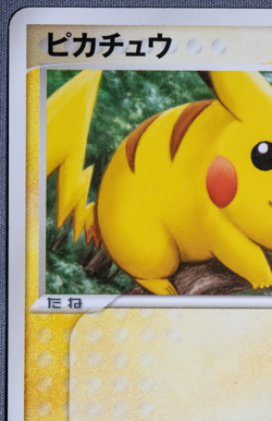 LP - Pokemon Japanese TCG 2004 Pikachu 037/082 Flight of Legends Non-Holo - Image 2