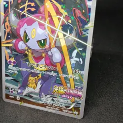 Hoopa Movie Promo Card 155/XY-P Japanese Pokemon The Archdjinni of the Rings JP - Image 4