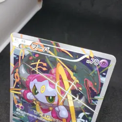 Hoopa Movie Promo Card 155/XY-P Japanese Pokemon The Archdjinni of the Rings JP - Image 5
