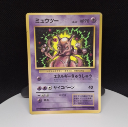 The Pokemon Company Mewtwo Corocoro Promo No.150 Regular JP HP70 Itoh - Image 1