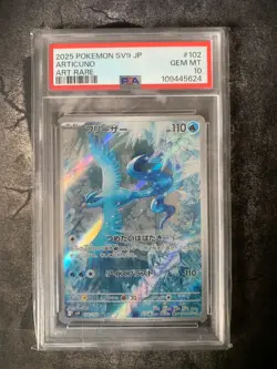 Pokemon Battle Partners SV9 102/100 Articuno Art Rare PSA 10 - Image 1