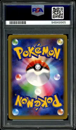 Pokemon PSA 10 Latios EX 033/036 CP5 Mythical Legendary Dream Shine Japanese - Image 4