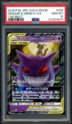 Pokemon PSA 10 Gengar & Mimikyu GX 038/095 Sun Moon Tag Bolt Tag Team Japanese - Image 3