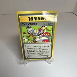 Pokemon TCG Computer Error Corocoro Promo Trainer Japanese Regular Rare Onix - Image 1