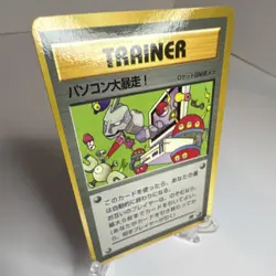 Pokemon TCG Computer Error Corocoro Promo Trainer Japanese Regular Rare Onix - Image 2