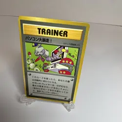 Pokemon TCG Computer Error Corocoro Promo Trainer Japanese Regular Rare Onix - Image 3