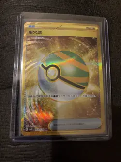 Pokemon Nest Ball 163/129 CSV4C Gold Secret Rare UR S-Chinese Trainer NM/M - Image 1