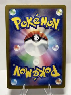 Cresselia AR 071/064 SV6a Night Wanderer - Pokemon Card Japanese - Image 2