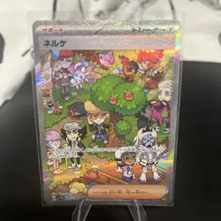 Clive SAR 352/190 SV4a Shiny Treasure ex - Pokemon Card Japanese JP NM Japan - Image 1