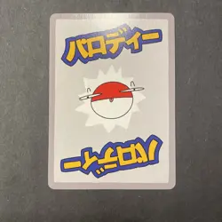 Wrenny Moo Pokemon Custom Set 2 Haunter 12/50 NM - Image 2