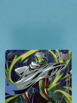 Dragon Ball SCG Tournament Winner Card Piccolo FP-056 Alternate Art - Image 2