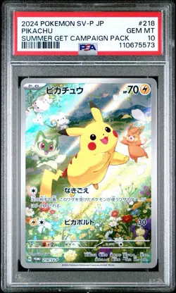 PSA 10 Pikachu 218/SV-P Promo Japanese Pokemon Card 2024 Summer Get Campaign - Image 1