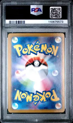 PSA 10 Pikachu 218/SV-P Promo Japanese Pokemon Card 2024 Summer Get Campaign - Image 2