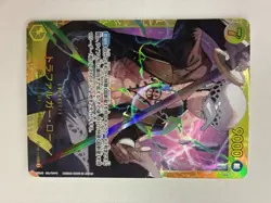 One Piece CCG Trafalgar Law Royal Blood Foil Card OP10-119 SEC Japanese - Image 5