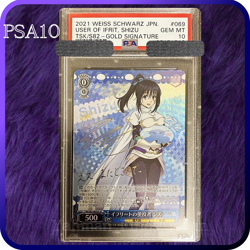 PSA 10 Shizu Signed Weiss Schwarz Tensura TSK/S182-069 SP Foil 2021 Japanese - Image 1