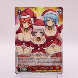 The Testament of Sister New Devil Weiss Schwarz Japanese Anime Girl Cute 091 C75 - Image 1