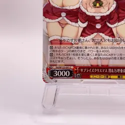 The Testament of Sister New Devil Weiss Schwarz Japanese Anime Girl Cute 091 C75 - Image 5