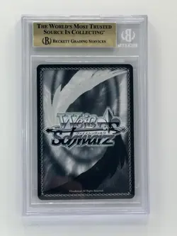 Signed Weiss Schwarz MACROSS DELTA MDE/SE45-25SP SP Reina FOIL Japan - Image 2